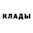 БУТИРАТ GHB K.E.H Masters