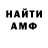 ГАШ VHQ Foddy Doffy