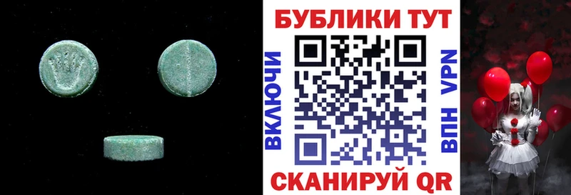 Купить где  Пыталово  ЭКСТАЗИ Cube 