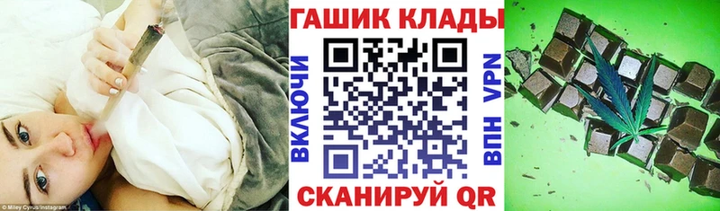 ГАШИШ Cannabis  Купить  Пыталово 