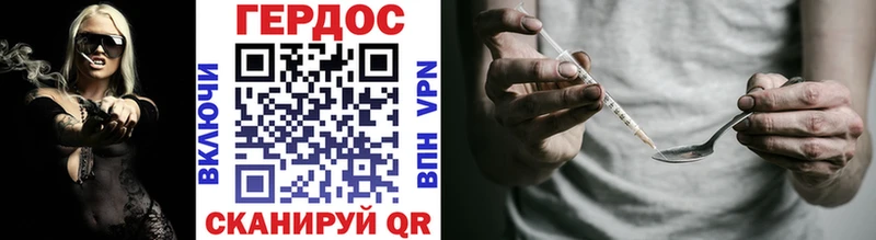 ГЕРОИН белый  Купить  Пыталово 