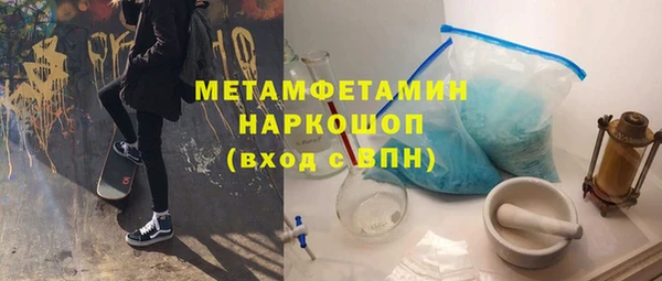трава Краснослободск