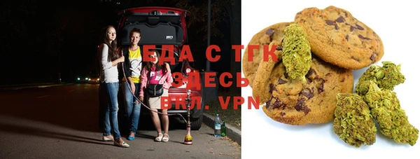 ГАЛЛЮЦИНОГЕННЫЕ ГРИБЫ Вязники