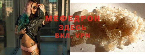 синтетический гашиш Краснотурьинск