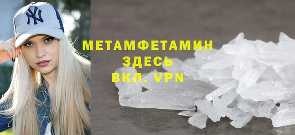 mix Вяземский
