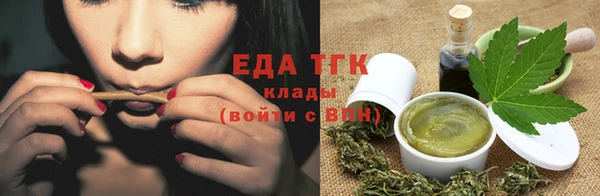 прущие грибы Красноперекопск