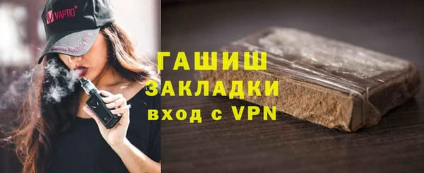 синтетический гашиш Краснотурьинск