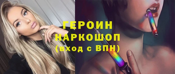 трава Краснослободск