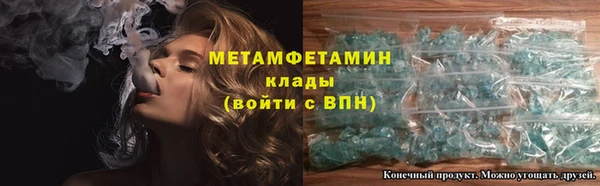 мет Кулебаки