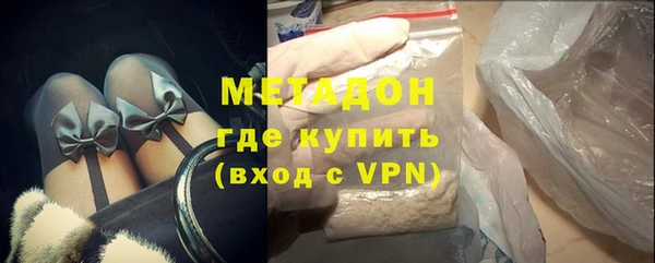 прущие грибы Красноперекопск