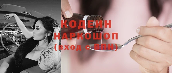 трава Краснослободск