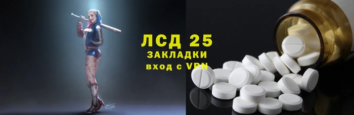 синтетический гашиш Краснотурьинск