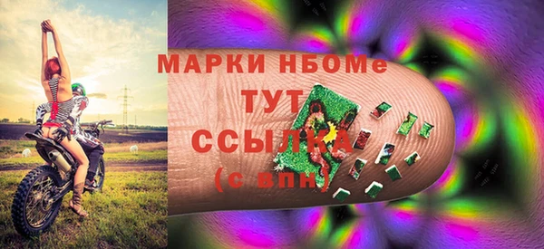 мефедрон VHQ Куйбышев