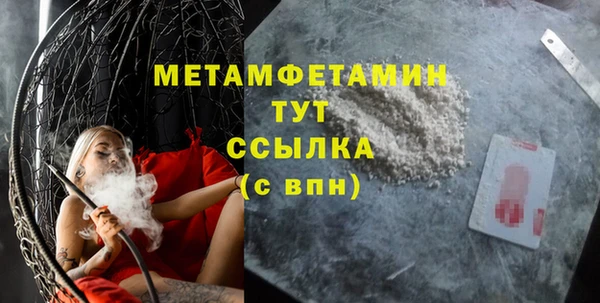 ГАЛЛЮЦИНОГЕННЫЕ ГРИБЫ Вязники