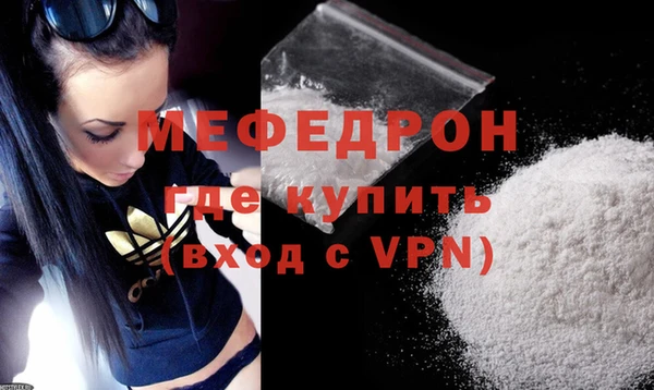 прущие грибы Вязьма