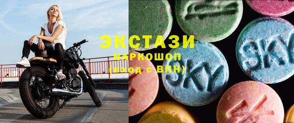прущие грибы Вязьма
