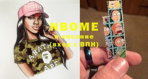 синтетический гашиш Краснотурьинск