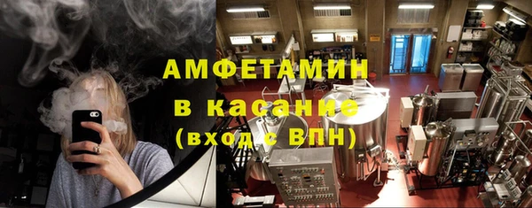мефедрон VHQ Куйбышев