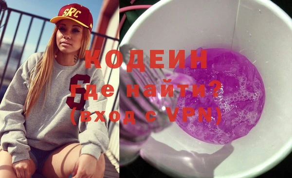 ГАЛЛЮЦИНОГЕННЫЕ ГРИБЫ Вязники