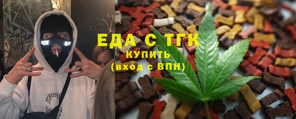 мефедрон VHQ Куйбышев