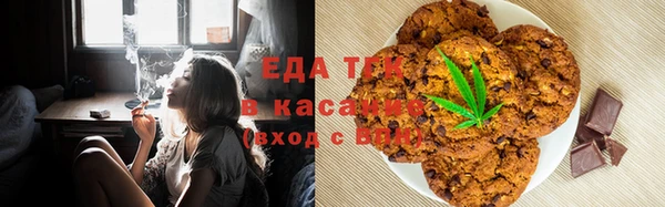 ГАЛЛЮЦИНОГЕННЫЕ ГРИБЫ Вязники