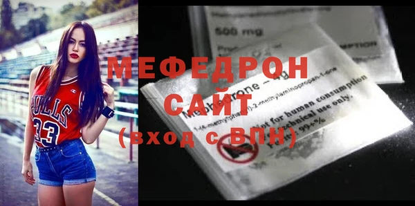 прущие грибы Вязьма