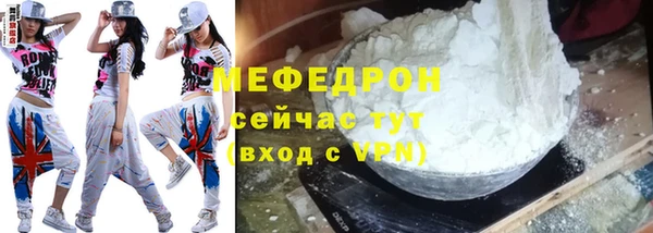 прущие грибы Вязьма