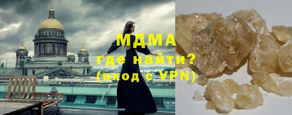 mix Вяземский