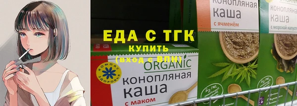 прущие грибы Вязьма