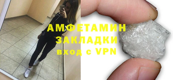 синтетический гашиш Краснотурьинск