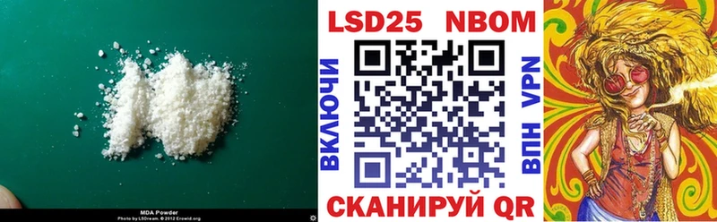 Купить  Пыталово  Лсд 25 экстази кислота 