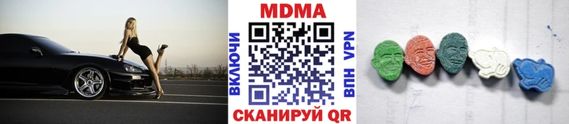 Купить где  Пыталово  MDMA crystal 