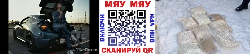 МЯУ-МЯУ мука  Пыталово 